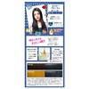 【Fresh Light】 Milky Hair Color Navy Blue (For Black Hair)