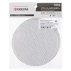 Kyocera 6613341 Old Ryobi Smooth Paper Magic Type DSE-5010 5