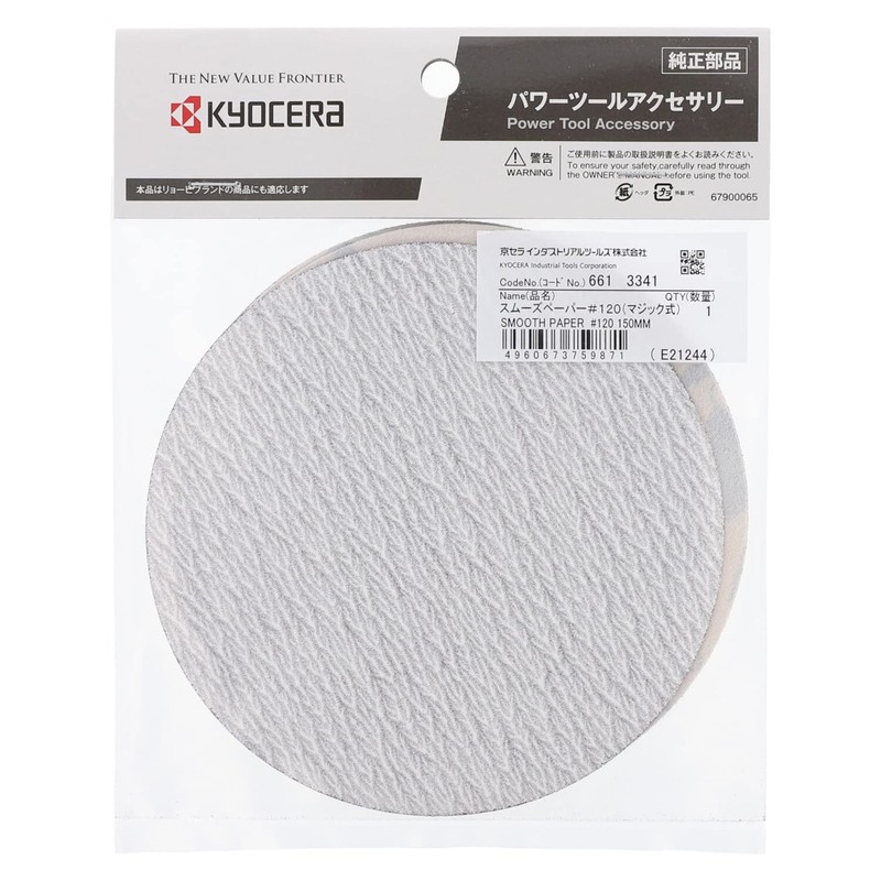 Kyocera 6613341 Old Ryobi Smooth Paper Magic Type DSE-5010 5