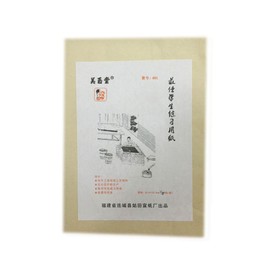 Meiyutang Xuan Paper for Calligraphy Drawing Practice 50sheets Half Ripe 401