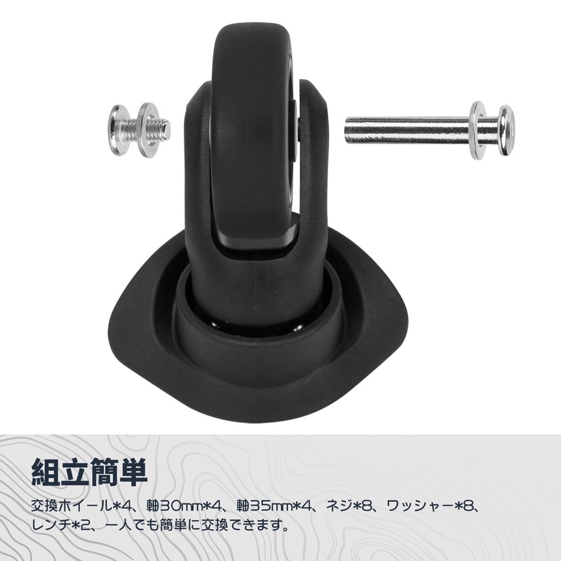 Suitcase Caster Replacement, 4 Wheels, Tire Replacement, Wheel Repair, Suitcase