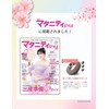 Enza Cushion, Postpartum Hemorrhoids Cushion, Donut Cushion, High Resilience, Maternity,