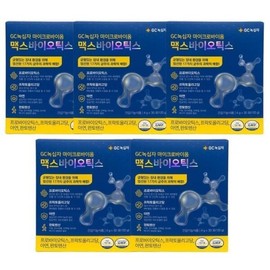 GC Green Cross Microbiome Max Biotics 4gx30 sachets 5 boxes HIS / GC녹십자마이크로바이옴맥스바이오틱스4gx30포5박스HIS