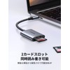 UGREEN USB-C Card Reader, SD MicroSD, 2 Card Reader, Aluminum
