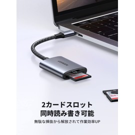 UGREEN USB-C Card Reader, SD MicroSD, 2 Card Reader, Aluminum Alloy, Good Heat Dissipation, Type C, OTG Function, Compatible with Android, Mac Window, Linux, USB3.1, Gen1, 5Gbps, High Speed Data