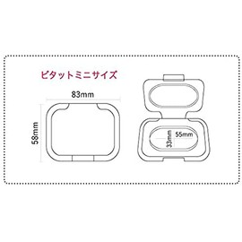 Bitatto Mini Mini Wet Seat Lid Wipes Set of 2 White Black