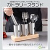Lubonarie Chopstick Stand, Cutlery Stand, Stainless Steel, Tableware Storage, Kitchen