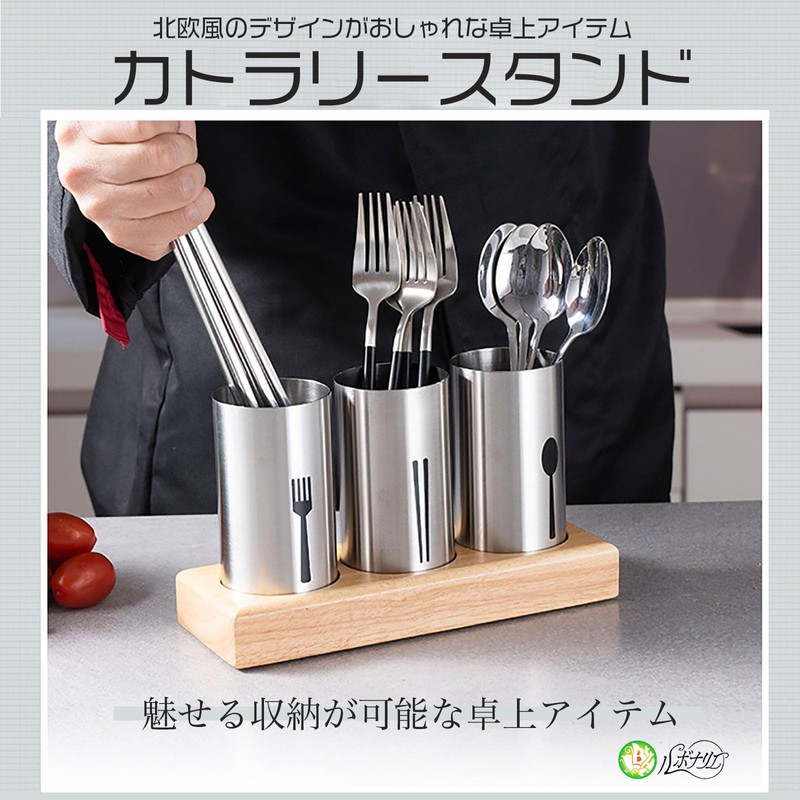Lubonarie Chopstick Stand, Cutlery Stand, Stainless Steel, Tableware Storage, Kitchen