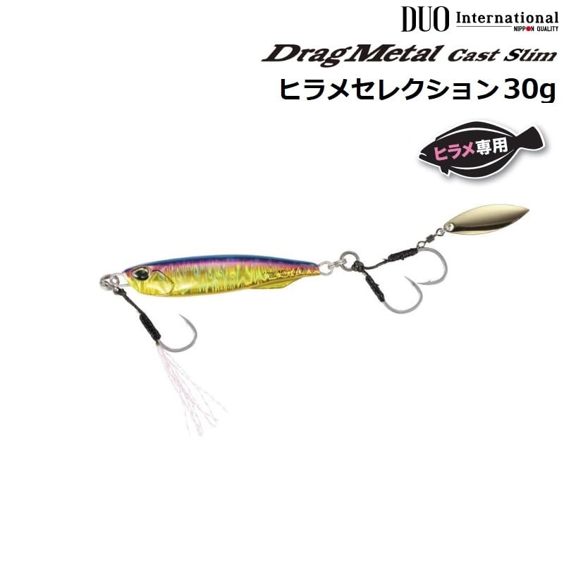Duo PPA0546 Drag Metal Cast Slim Flickering Selection 1.1 oz