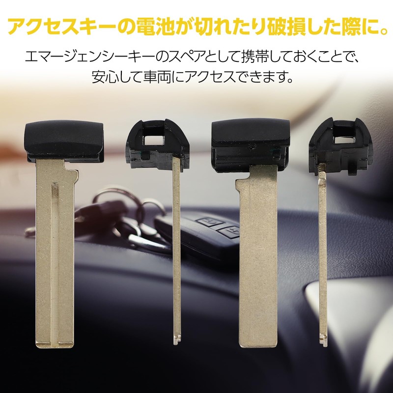 Morisho External Smart Key Blank Key Spare Key Combination Key