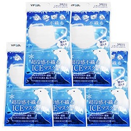 NS Ultra Cooling Non-Woven Mask, Ice Mask, Regular Size, White, Incredibly Cool, Cool Touch, Disposable Mask, Cool Cooling (5)