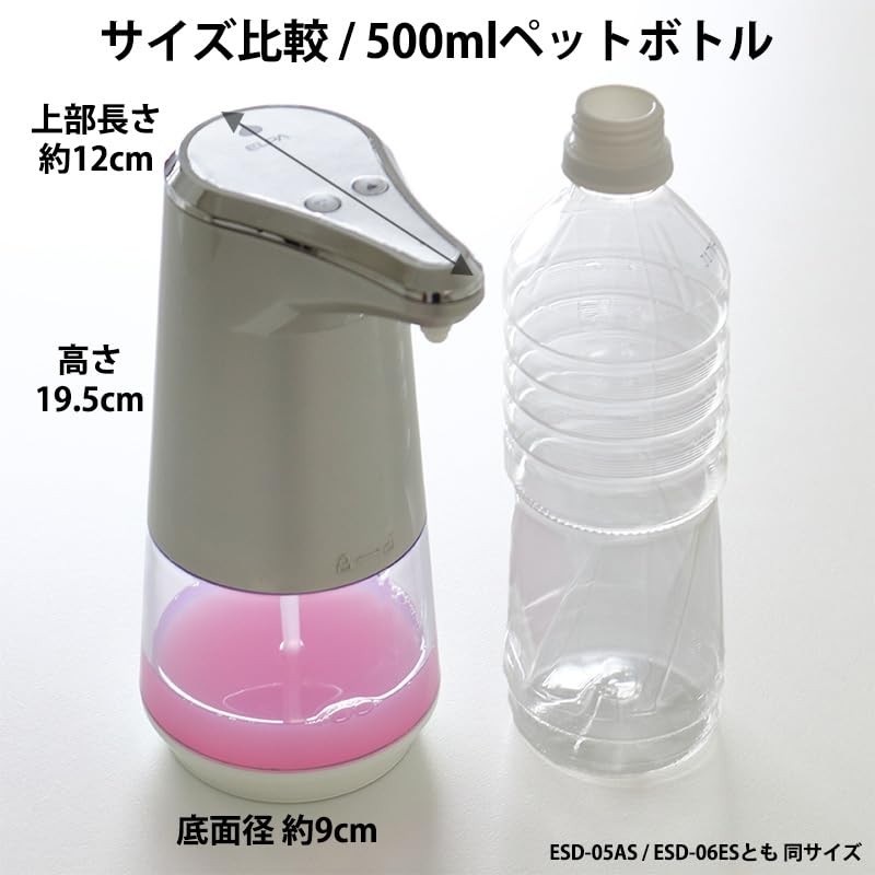 Elpa ESD-05AS Foam Hand Soap Auto Dispenser (Foam Type/Automatic), Infection