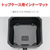 Jibi FG-PMTB45 Motorcycle Rear Box Monokey Optional Product (for MTB