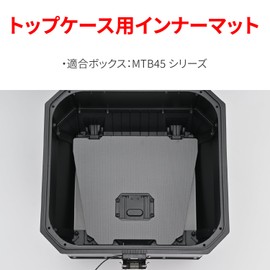 Jibi FG-PMTB45 Motorcycle Rear Box Monokey Optional Product (for MTB 45) Inner Mat
