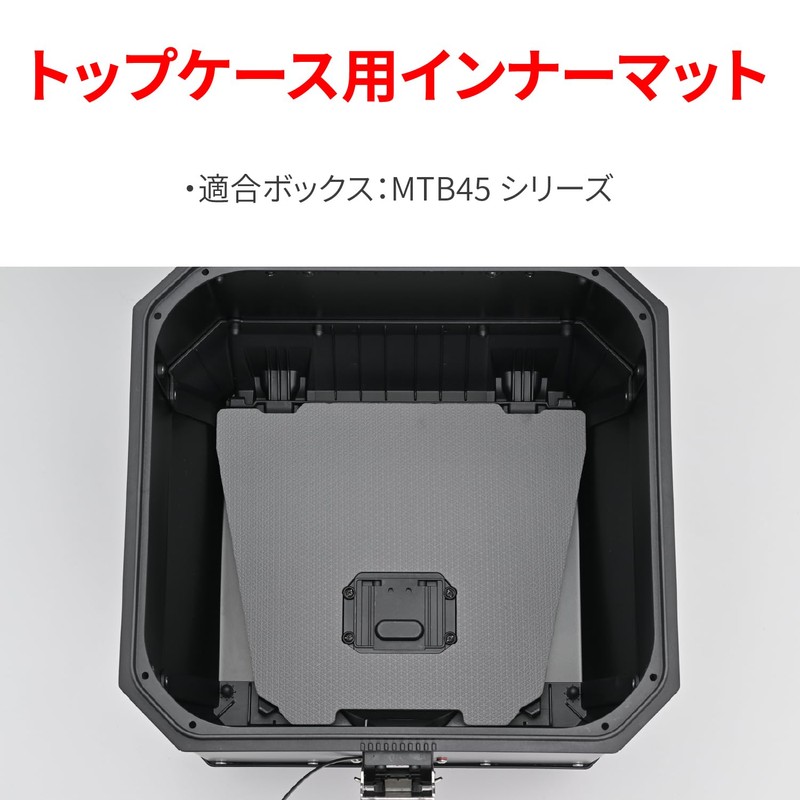 Jibi FG-PMTB45 Motorcycle Rear Box Monokey Optional Product (for MTB