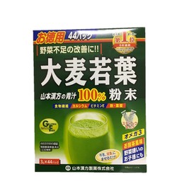 山本漢方製薬 大麦若葉粉末100% 徳用 3g*44包×2個セット