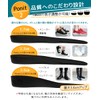 シークレット インソール 身長アップ 選べる高さ3サイズ【1.7cm/2.3cm/3.6cm】中敷き 衝撃吸収 PORON アーチサポート 滑り止め 抗菌・防臭 通気性スニーカー