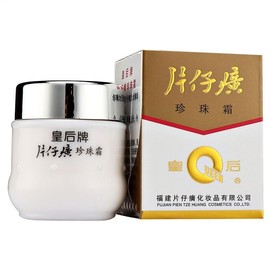 Pien Tze Huang Queen Pearl Face cream Care Anti Aging Moisturizing Fragrance  25g 片仔癀 珍珠霜