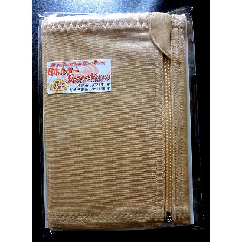 B Holder, SuperNaked Men's Dress Chest Binder, 26.4 inches (67