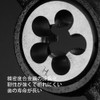 Round Cutting Dies M14 Threading Dies
