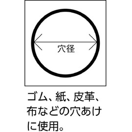 TRUSCO TPO-310 Belt Punch 1.2 inches (31 mm)