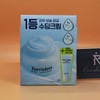 Torridon Giveaway Toriden Dive-in Low Molecular Hyaluronic Acid Soothing Cream 100mL + 20mL / 증정 토리든 다이브인 저분자 히알루론산 수딩 크림 100mL + 20mL