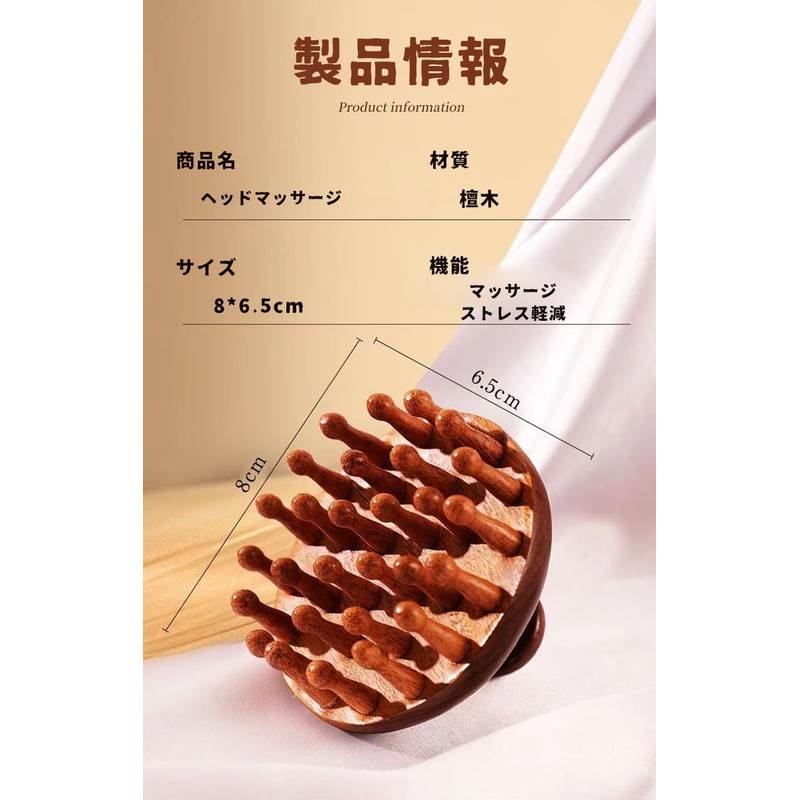 頭皮マッサージ 28本指 スカルプブラシ 頭皮ブラシ 木製 ヘッドマッサージャー 櫛 ブラシ 頭皮ツボ押し 疲れ緩和