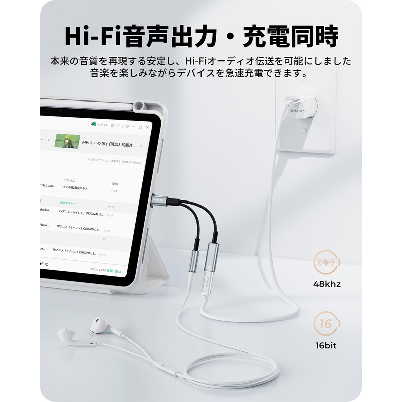 NIMASO NAD24D1212 2-in-1 Type C Earphone Converter Cable, 3.5mm Earphone