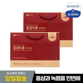 Jongkundang Health 홍삼녹용프리미엄 2박스 Red Ginseng Deer Antler Premium 2 Boxes