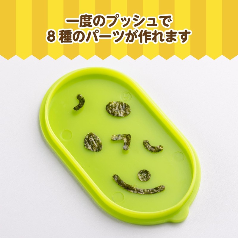 Kai Corporation Lunch Box Series 1