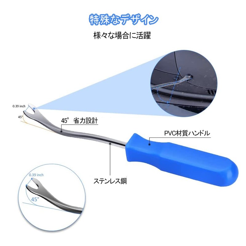 DFsucces Interior Peel Off Interior Peel Off Panel Clip Clamp