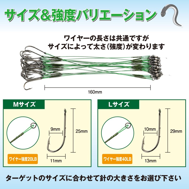 RYASHOP Eel Hooks, Eel Fishing, Table Hooks, Large, Fishing, Equipment,