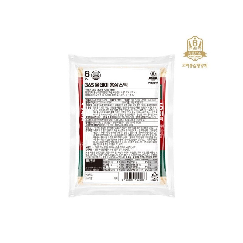 365 올데이 홍삼스틱 진세노사이드 7mg/g 20포 x 5봉 (총 100포)