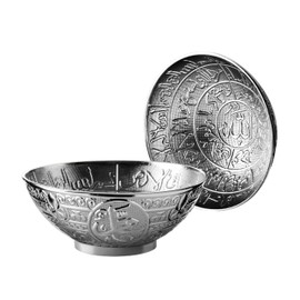 LaModaHome Islamic Decorative Bowl for Your Home – Engraved with Ayatul Kursi - Ideal Size for Serving Nuts, Snacks, Candies - Transform Your Space with Decorative Islamic Serving Bowl. (Silver)