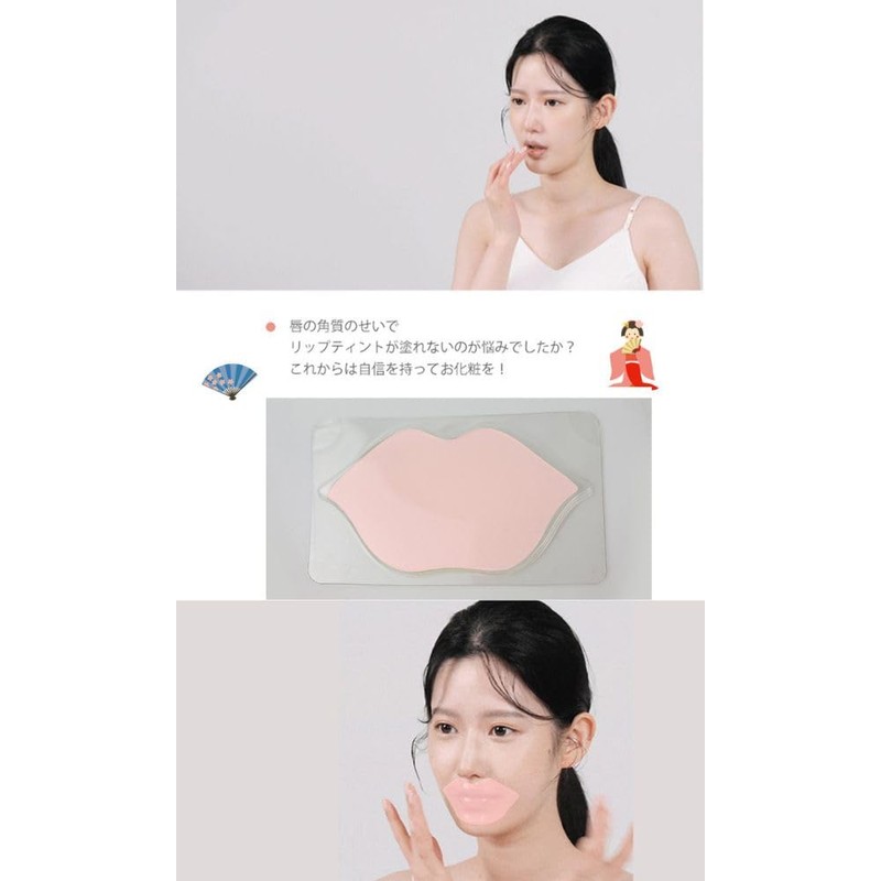 Cocostar Maiko Lip Mask, 0.1 oz (3 g) x 20