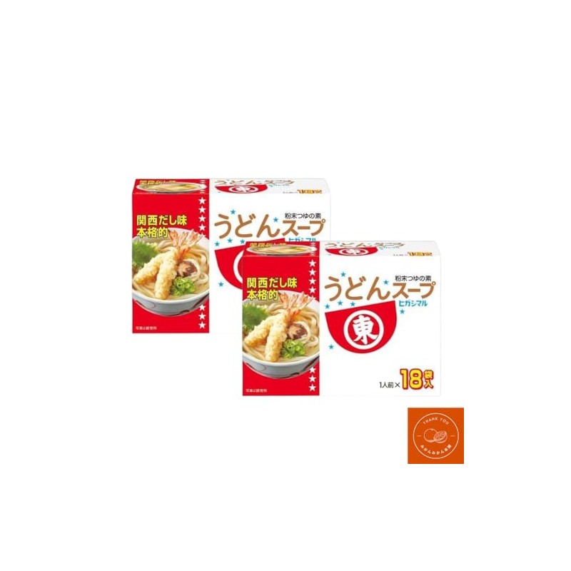 Higashimaru Udon Soup, 0.3 oz (8 g) (18 Bags) x