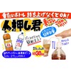 Takeshina One-Push Quantitative Dispenser Hitooshi-kun 2.7L 4L Bottle Compatible Long