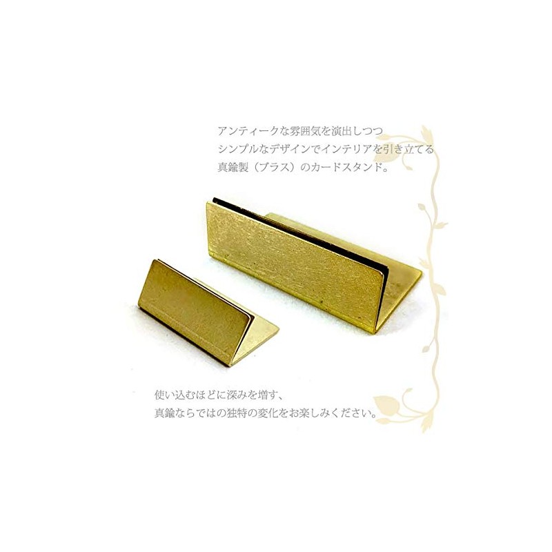 Japanese Antique Brass Card Stands, Set of 20, Brass Card