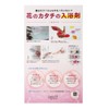 Bath Fragrance Bath Flower Rose Fragrance Blue Color Gift Flower