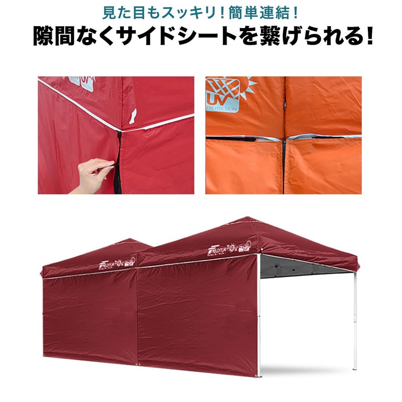 FIELDOOR Tarp Tent Dedicated Side Sheet, Wall Type, Compatible with
