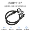 Rubber Bands, Set of 2, 23.6 inches (60 cm), Elastic