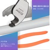 iCrimp WS100-8 Handy Cable Cutter, Outer Diameter up to 0.4