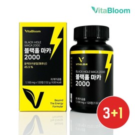 3+1 Vittroom Peru Black Holmaka 2000 1100mg x 120 tablets a total of 4 boxes / 3+1 비타블룸 페루 블랙홀마카2000 1100mg x 120정 총 4박스