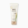 skin food [Skinfood] Rice Brightening Peel Off Pack 100ml /