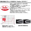 ダイワ(DAIWA) ジグヘッド TGSWLジグヘッドSS 1.0g-#6 040709