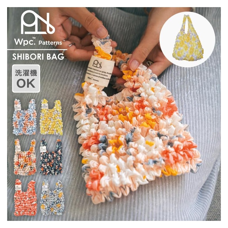 [2025] Wpc. Patterns Squeeze Bag, Blooming Tulip Gray W141-464-204