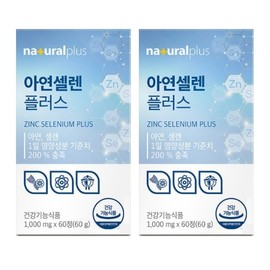 면역력 항산화엔 아연 셀렌 플러스 60정 X 2개 목화씨유 활력 비트 Zinc Selenium Plus for Immune Boosting Antioxidant 60 Tablets X 2 Cottonseed Oil Vitality Beet