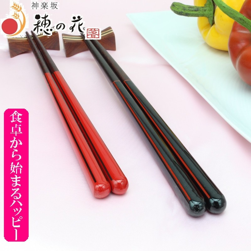 Wakasa Lacquer Kurama Couple Chopsticks with Chopsticks Rest Dishwasher Safe