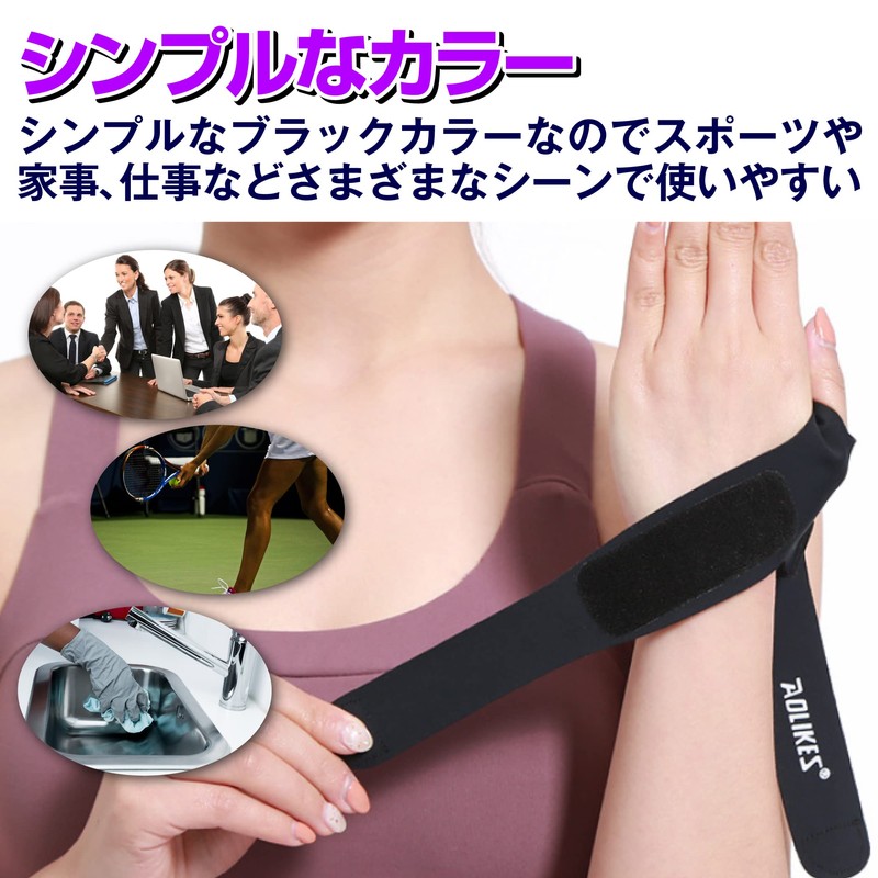 HAMILO 親指付け根サポーター 関節 薄手 家事 仕事 左右1ペアセット