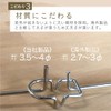 W Bar Hook for Perforated Boards, White, 90 P25 [1